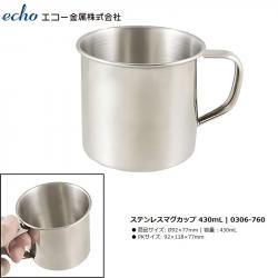 Cốc inox Echo Metal 430mL_9