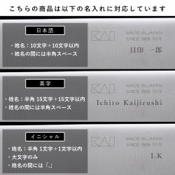 Dao thái làm bếp Kai Seki Magoroku Takumi 165mm_10