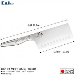 Dao thái làm bếp Kai Seki Magoroku Takumi 165mm_11