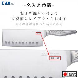 Dao thái làm bếp Kai Seki Magoroku Takumi 165mm_9