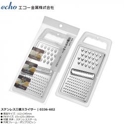 Dụng cụ thái lát, bào sợi cầm tay 3 chức năng Echo_A