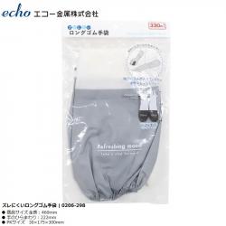 Găng tay cao su rửa bát dáng dài, bó khuỷu tay Echo 46cm_9