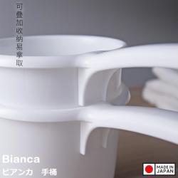 Gáo nhựa Inomata Bianca 1.3L_8
