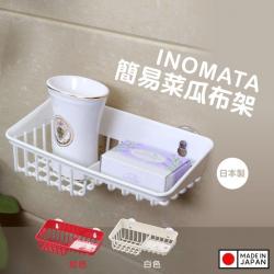 Giá đựng xà bông có núm hít chân không - Màu trắng_5