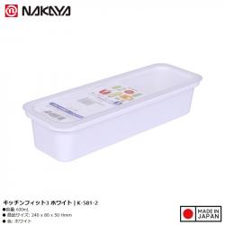 Hộp bảo quản đũa thìa cỡ nhỏ Nakaya 530ml - trắng sữa_A