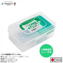 Hộp đựng thuốc & vật dụng y tế 800ml_2