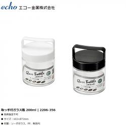 Hũ thủy tinh có quai xách Echo Glass Bottle 200ml_A