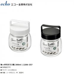 Hũ thủy tinh có quai xách Echo Glass Bottle 300ml_A