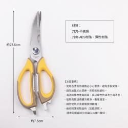 Kéo cắt đa năng Hirosho Mocha Honey_16