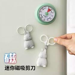 Kéo cắt giấy thủ công cho bé USAGI có nam châm_4