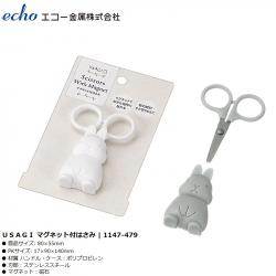 Kéo cắt giấy thủ công cho bé USAGI có nam châm_A
