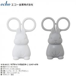 Kéo cắt giấy thủ công cho bé USAGI có nam châm_2