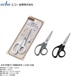 Kéo thủ công mini có thước đo Echo Metal 13cm_A