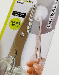 Kéo văn phòng Echo Metal 18cm_8