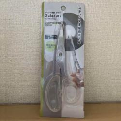 Kéo văn phòng Echo Metal 18cm_6