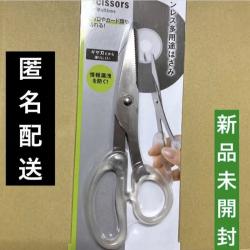 Kéo văn phòng Echo Metal 18cm_4