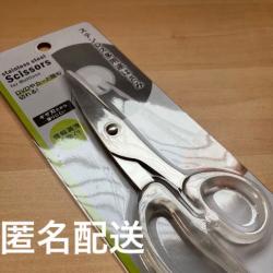 Kéo văn phòng Echo Metal 18cm_3