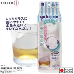 Khay đá tròn 03 viên size lớn Yukipon_A