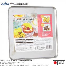 Khay inox vuông đa năng Echo Metal 215mm_2