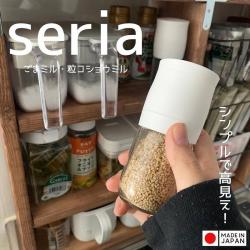 Lọ/ hũ xay tiêu cầm tay thủy tinh Echo Metal_2