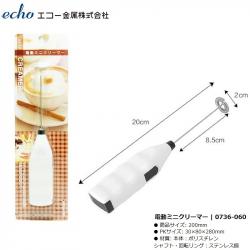 Dụng cụ đánh  trứng, tạo bọt cho sữa, cafe (dùng pin) Echo_8