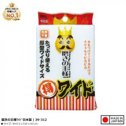 Mút Melamine Pal King of Shine - Bản rộng_A