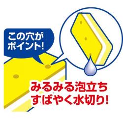 Mút rửa chén bát siêu bền Ohe - Vàng_7