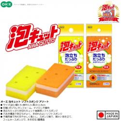 Mút rửa chén bát siêu bền Ohe - Vàng_2