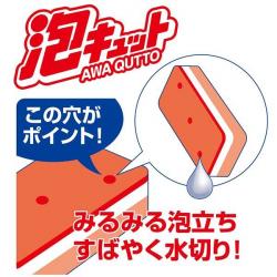 Mút rửa chén bát siêu bền Ohe - Vàng_6