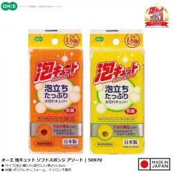 Mút rửa chén bát siêu bền Ohe - Vàng_A