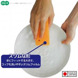 Mút rửa chén bát siêu bền Ohe - Vàng_3