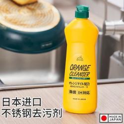 Nước tẩy đa năng nhà bếp Rocket 360ml (hương cam)_2