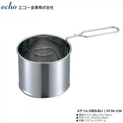 Rây bột, lọc dầu Echo Metal Ø90mm_7