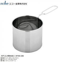 Rây bột, lọc dầu Echo Metal Ø90mm_6