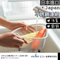 Rổ inox góc tam giác có chân đế Echo Cornersink_3