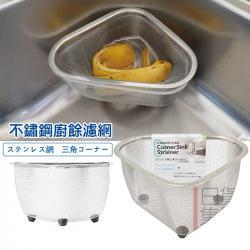 Rổ inox góc tam giác có chân đế Echo Cornersink_10