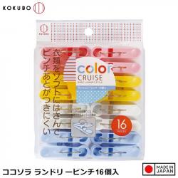 Set 16 kẹp phơi quần áo Color Cruise_A