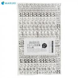 Set 20 đôi đũa gỗ dùng một lần Genroku 203mm (loại bọc kín)_6