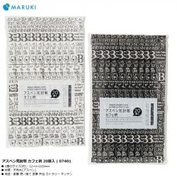 Set 20 đôi đũa gỗ dùng một lần Genroku 203mm (loại bọc kín)_A