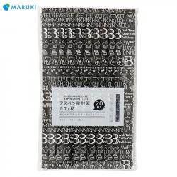 Set 20 đôi đũa gỗ dùng một lần Genroku 203mm (loại bọc kín)_5