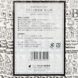 Set 20 đôi đũa gỗ dùng một lần Genroku 203mm (loại bọc kín)_4