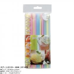 Set 40 chiếc ống hút có đầu khuấy Elexible Straw Ø6x210mm_1