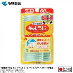 Set 60 chiếc tăm chỉ nha khoa Kobayashi Ito Yoji_A