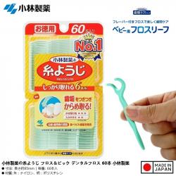 Set 60 chiếc tăm chỉ nha khoa Kobayashi Ito Yoji_2