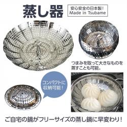 Vỉ hấp inox free size Minex Ø14~Ø24cm_2