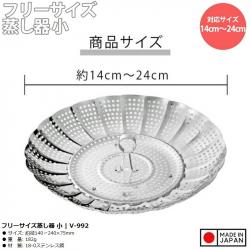 Vỉ hấp inox free size Minex Ø14~Ø24cm_7