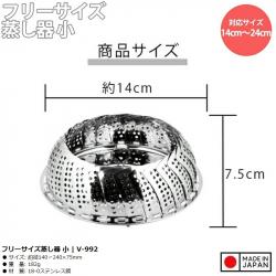 Vỉ hấp inox free size Minex Ø14~Ø24cm_8