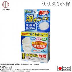 Viên tẩy rửa, thông tắc bồn cầu Kokubo 3g x3_A