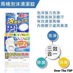 Viên tẩy rửa, thông tắc bồn cầu Kokubo 3g x3_4