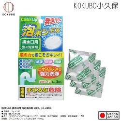 Viên thông tắc đường ống vệ sinh 5g x3_2